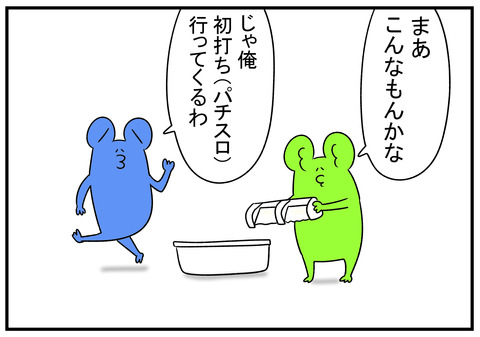 H31.1.11 プラスチックの黄ばみ 7
