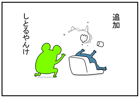 2　280mlペットボトル　10