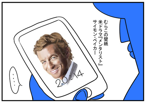 22 スマホの壁紙 3