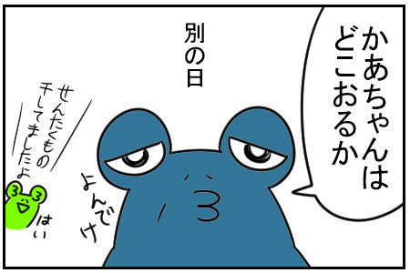 6 遺伝? 5
