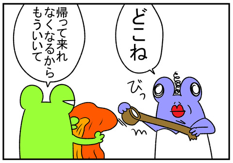 R1.8.23　実家物持ちの良い実母　8