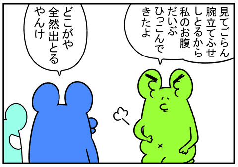 R1.6.14 酔拳 3