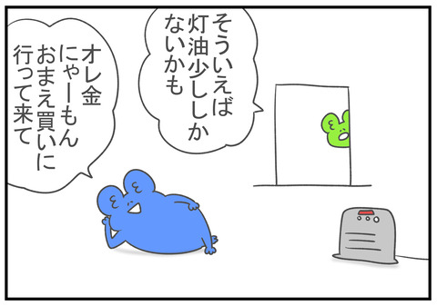 R4.2.19　5