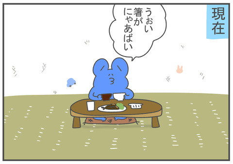 R2.12.20　調教　3