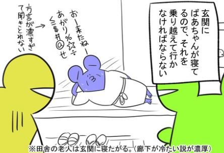 友だち連れてきたら