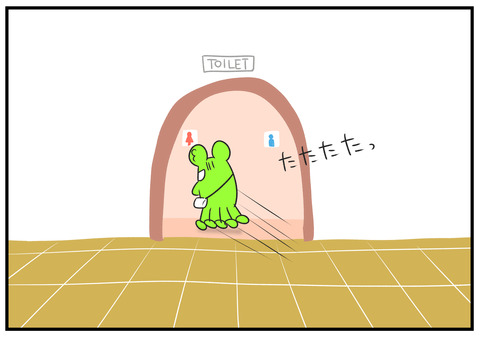 H30.10.22　公共のトイレで電気が消えた　3