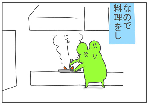 R3.2.11　夫婦喧嘩　2