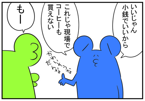 17　カーリング　3