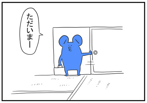 H30.6.18 らっきょう 1