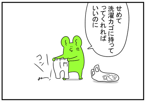 R1.6.19　ミニマリスト　3