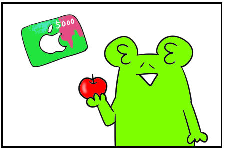 ãã¯ããã 5