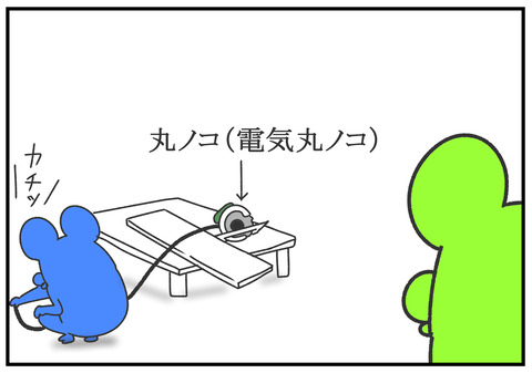R2.4.13　仕事がないので掃除　3