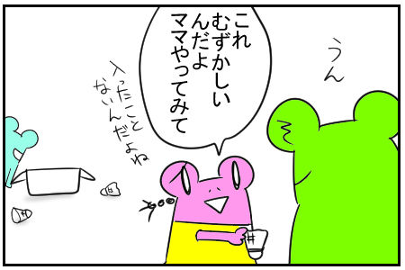 2　バドミントンの練習　4