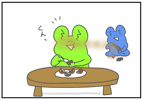 R2.10.9　発酵臭　3