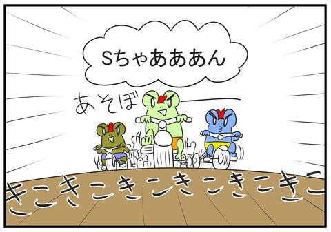 H30.10.19 男はなぜ大人数でつるむのか 2