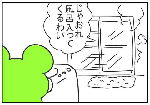 R2.2.12　男脂臭と柔軟剤　4