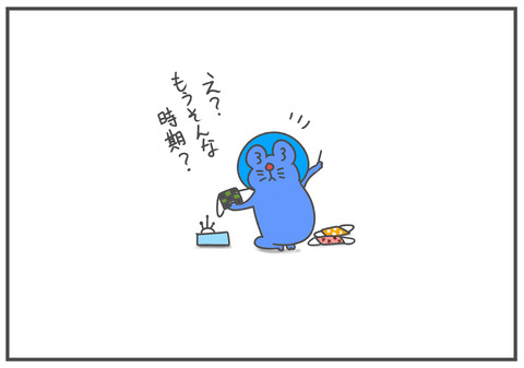 R2.12.25 パパエモン2020 2