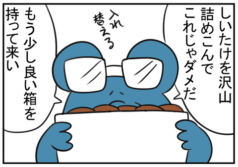 13 方言と標準語で比べてみた 18