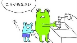 セミの抜け殻再利用