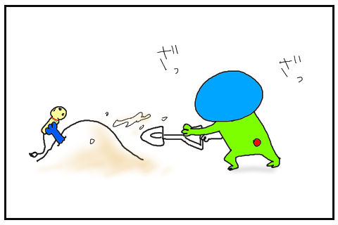ぱぱえもん　Ⅱ-5