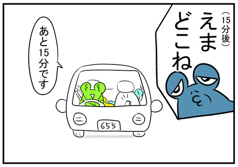 H30.8.4ãä»è¡ã£ã¦ãã£ã¦ã°ã4