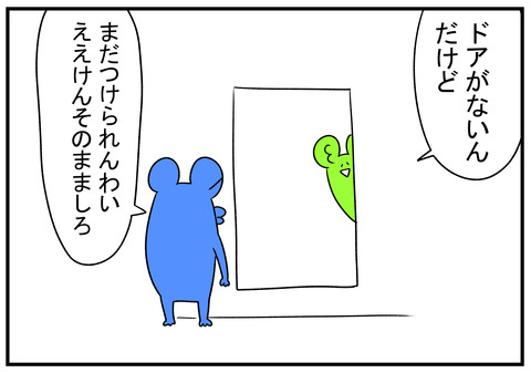 H30.12.6 コンクリート 4