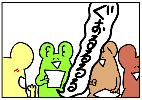 H31.3.23ããè
¹ã®é³ã5