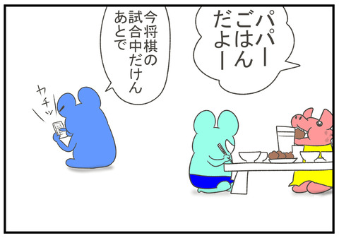 R2.8.30　集中力をつける　3