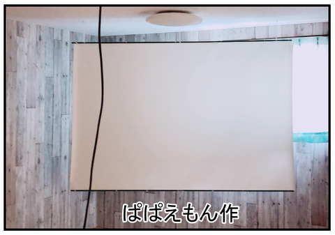 H30.7.1　テーブルクロス　7