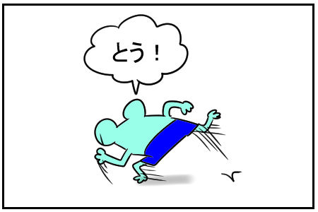 13　ガムテとって来て　2