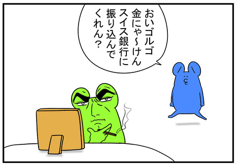 H31.3.28　眉毛がうまく書けない 6