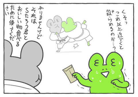 R3.10.19　6