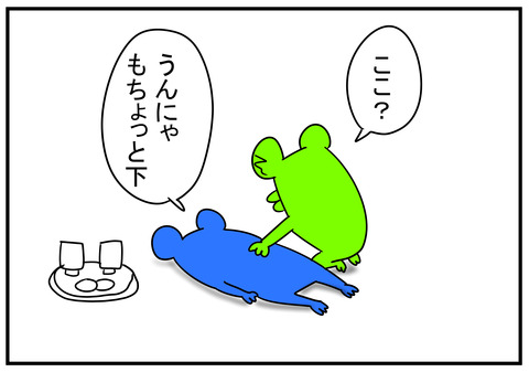 31 コンクリートミキサー 4