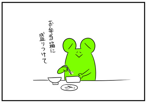 3　鯖ほぐし弁当　4