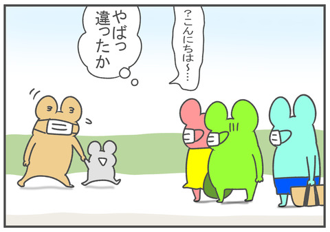 R2.12.13 マスクと顔 5