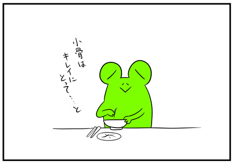 3　鯖ほぐし弁当　3