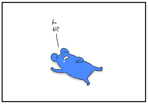 R31.5.11 リステリン 1