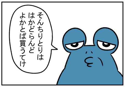 H30.9.17　義父と竹ぼうき　14