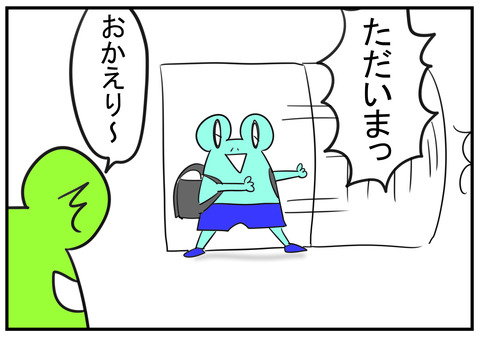 H30.5.14　靴箱にメモ　3