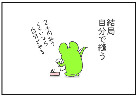 R2.5.31　11
