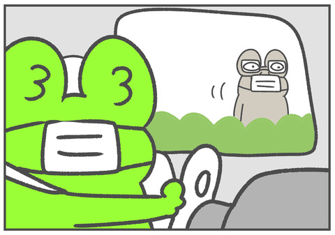 R2.12.17 つけ回す 5