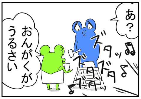 H30.5.30　防音　2