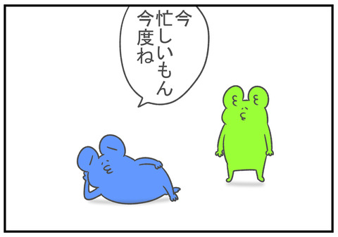 R2.5.21 3