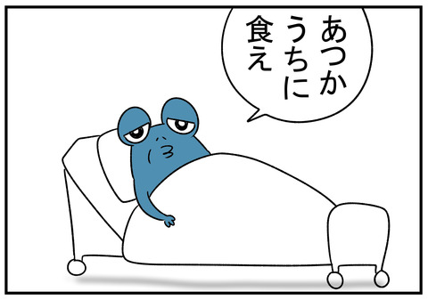 H31.2.2　焼き芋 4