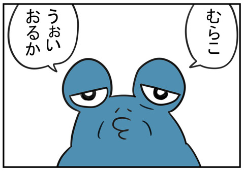H30.5.17 疑う義父と認めない嫁 2