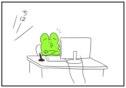 R2.8.8　メモ帳　2