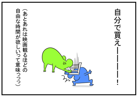 H30.7.1　テーブルクロス　5