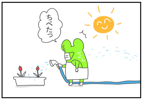 R2.4.5 日焼け止め メイクの上 2