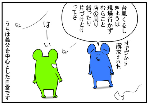 15 ブレーキホース 1