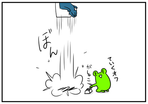 18 オフ会 4